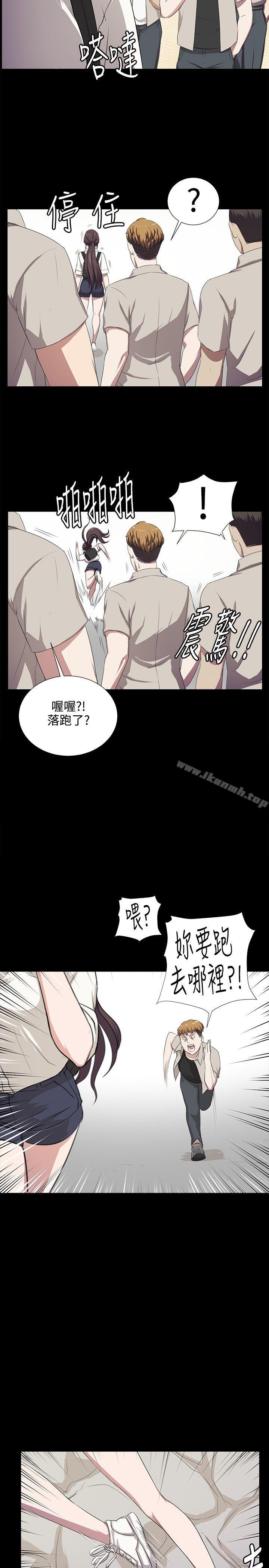 《深夜便利店》漫画 後記