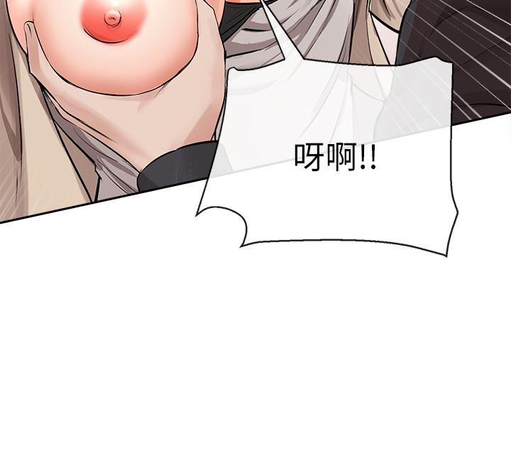 《深夜噪音》漫画 第2話-讓我親耳聽聽那聲音吧