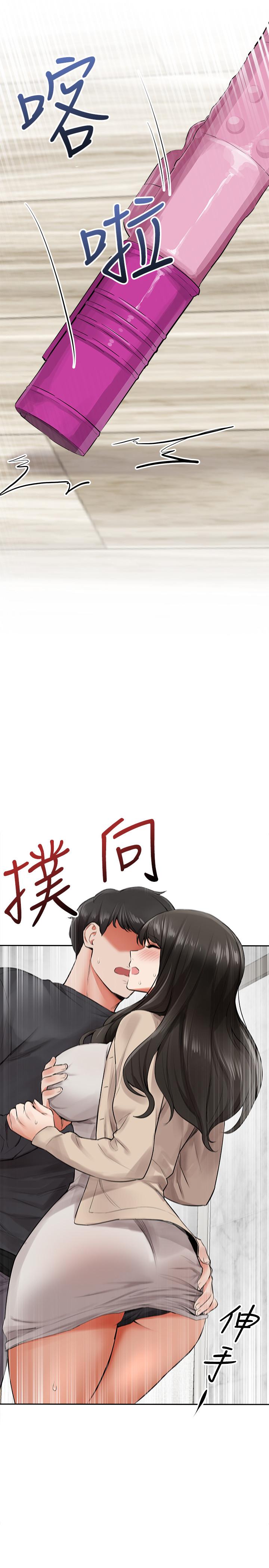 《深夜噪音》漫画 第2話-讓我親耳聽聽那聲音吧