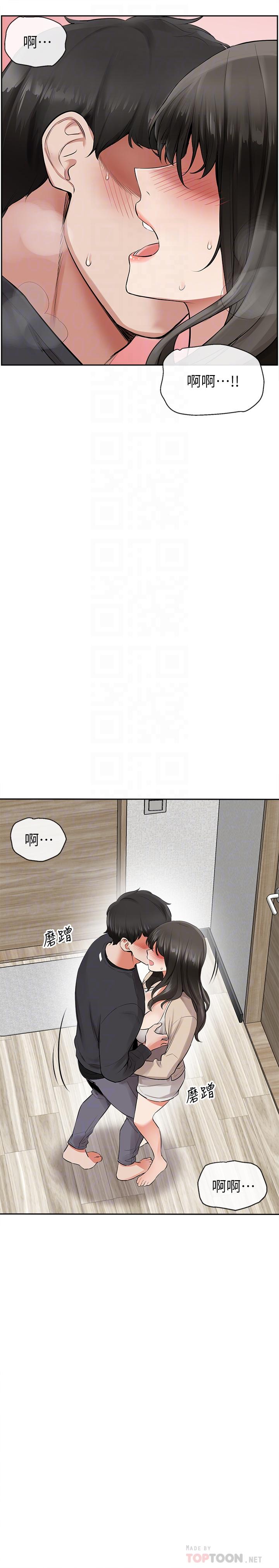 《深夜噪音》漫画 第2話-讓我親耳聽聽那聲音吧