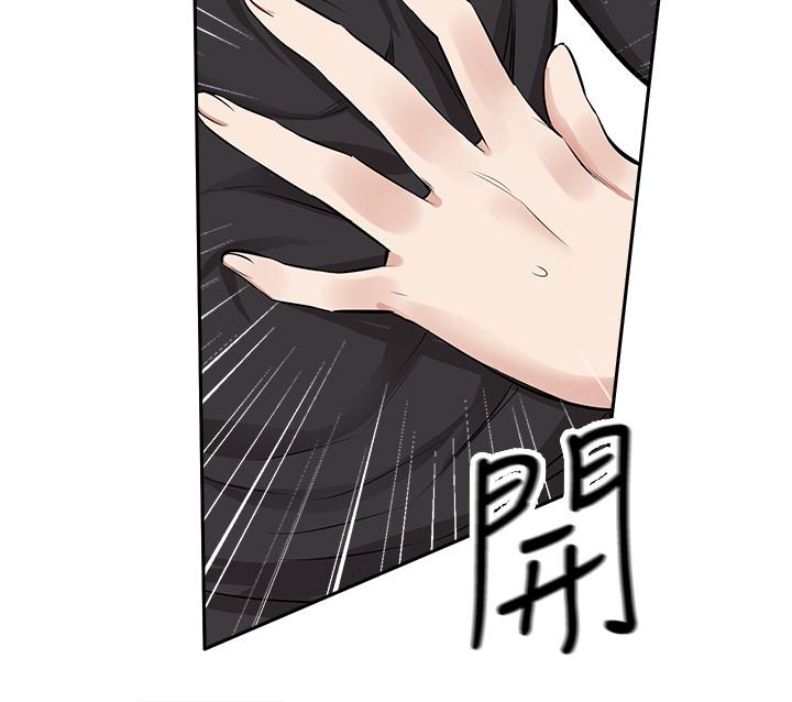 《深夜噪音》漫画 第2話-讓我親耳聽聽那聲音吧