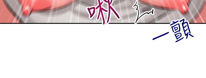 《深夜噪音》漫画 第3話-體驗鄰居的熱情