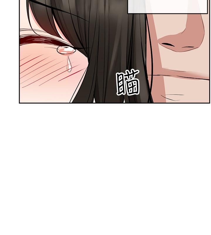 《深夜噪音》漫画 第4話-要不要去你老公房間做