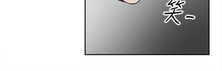 《深夜噪音》漫画 第9話-從後面幫你洗澡