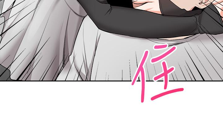 《深夜噪音》漫画 第11話-瑜欣的誘惑