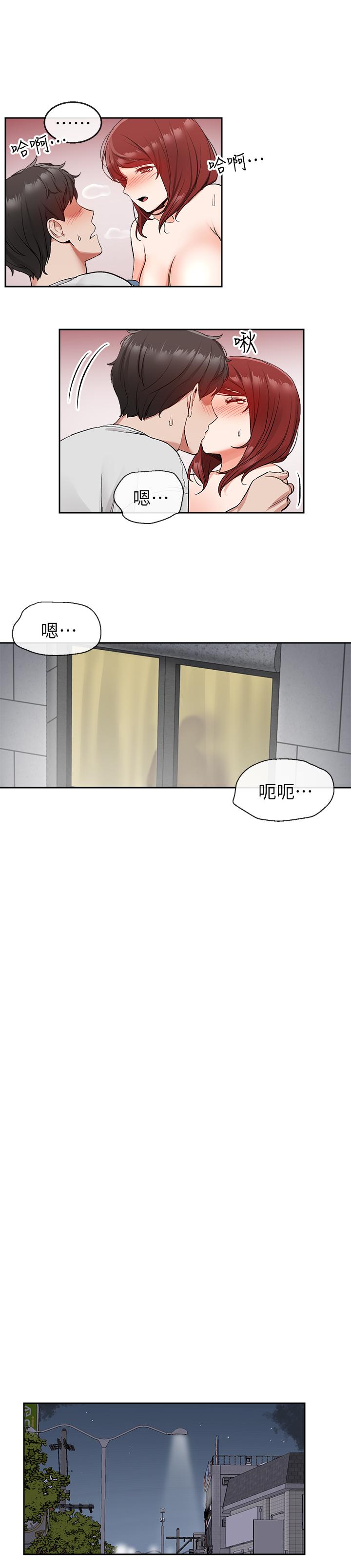 《深夜噪音》漫画 第13話-在床上很聽話的處女