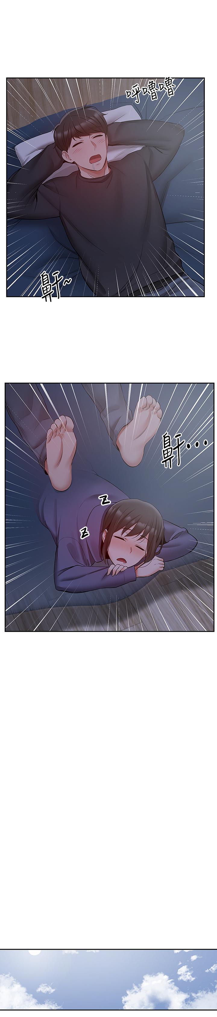 《深夜噪音》漫画 第27話-渴望觸碰的女人們
