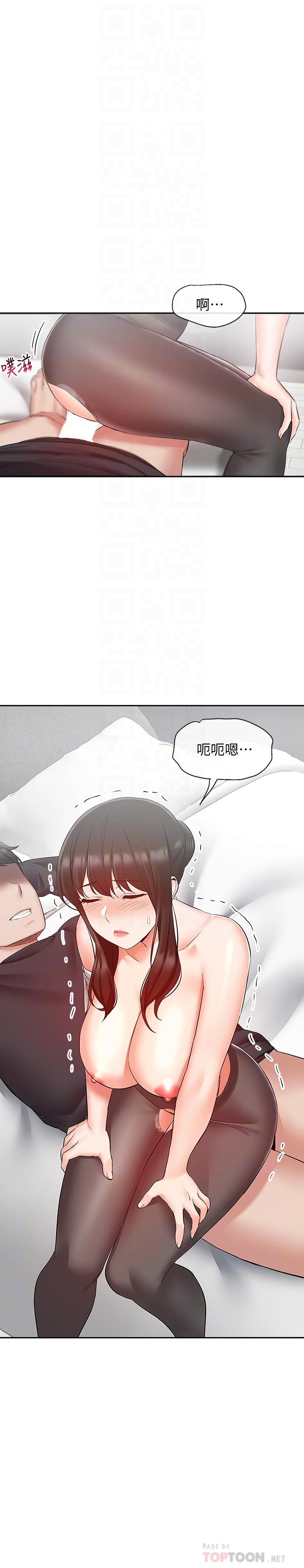 《深夜噪音》漫画 第30話-裸體穿絲襪磨蹭