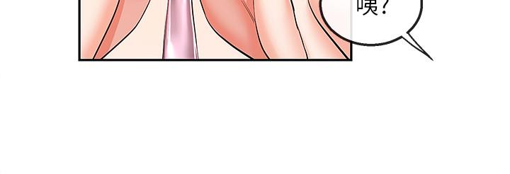 《深夜噪音》漫画 第30話-裸體穿絲襪磨蹭