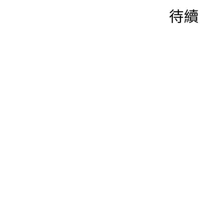 《深夜噪音》漫画 第35話-喜歡你粗魯一點