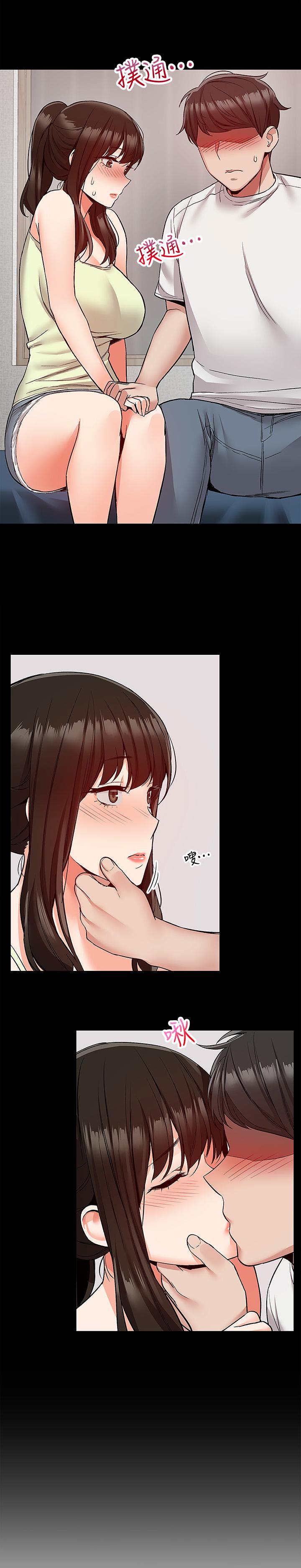 《深夜噪音》漫画 第39話-微醺時毫無防備的肉體