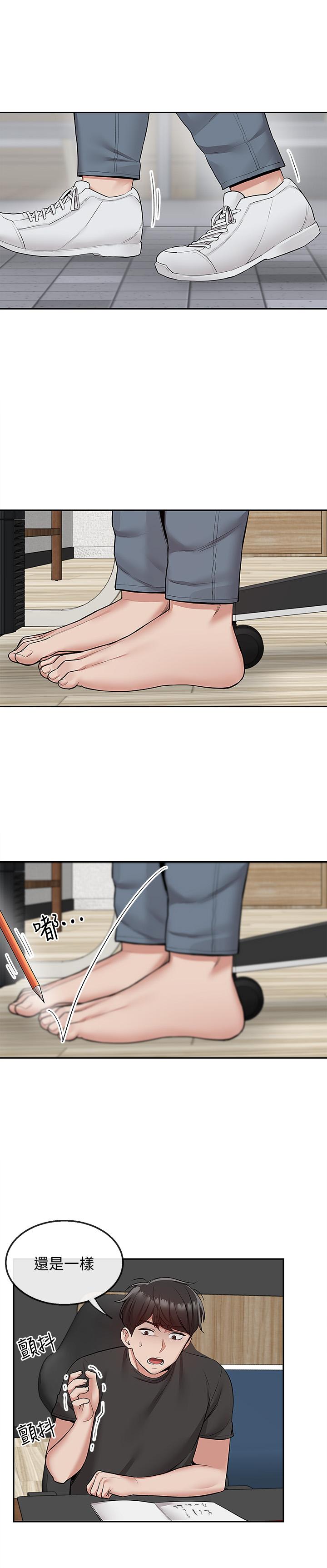 《深夜噪音》漫画 第46話-懷念妍希柔軟的酥胸