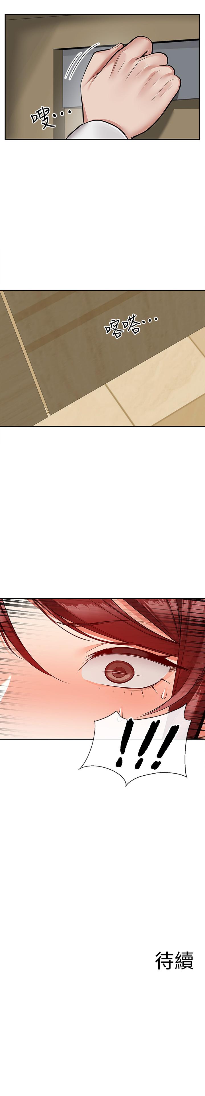 《深夜噪音》漫画 第49話-主動騎上來的瑜欣