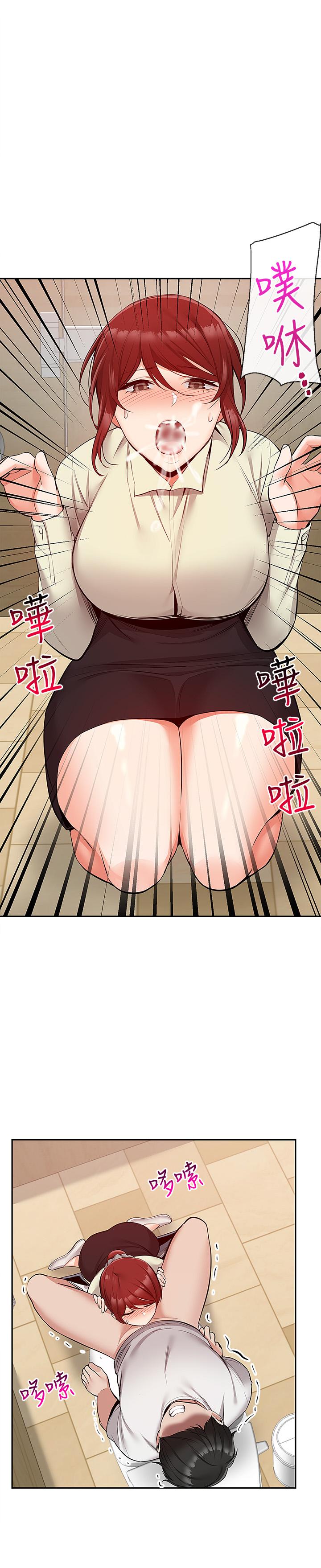 《深夜噪音》漫画 第49話-主動騎上來的瑜欣