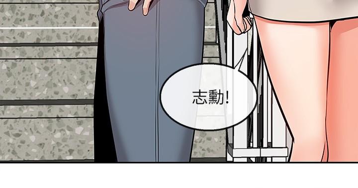 《深夜噪音》漫画 第50話-妍希的秘密究竟是...？