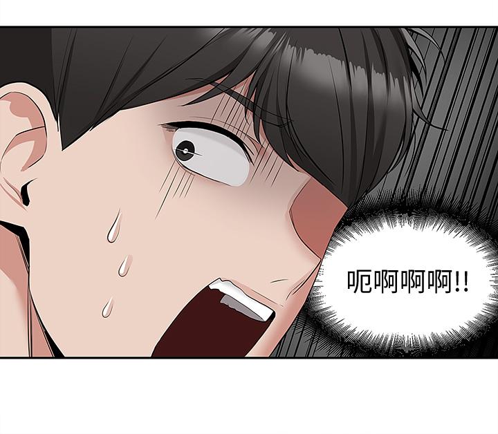 《深夜噪音》漫画 第53話-妍希偷偷跟誰見面