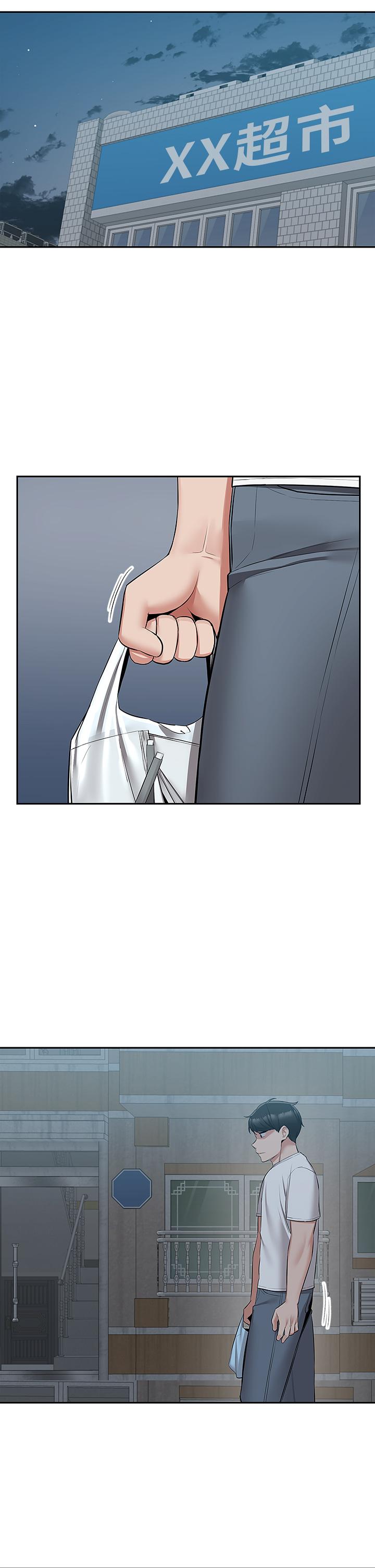 《深夜噪音》漫画 第55話-為她量身打造的性愛
