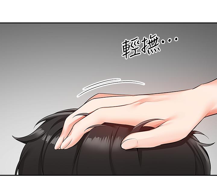 《深夜噪音》漫画 第56話-這次我來主導