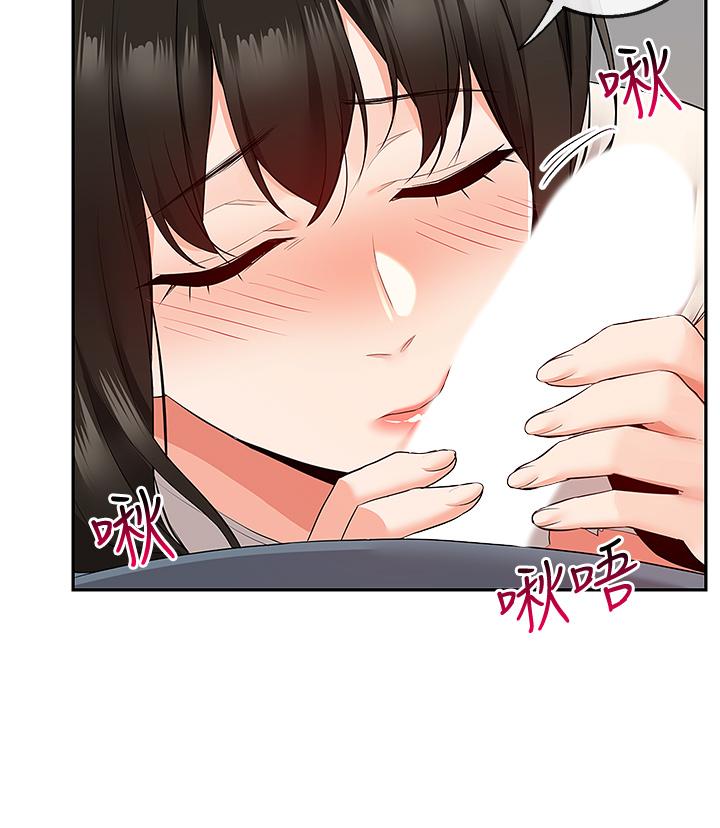 《深夜噪音》漫画 第58話-我的一切都屬於你