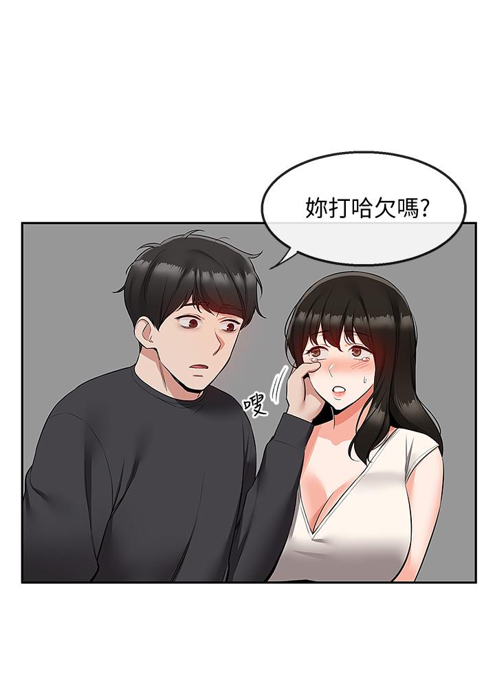 《深夜噪音》漫画 第59話111最終話-會被鄰居聽到的