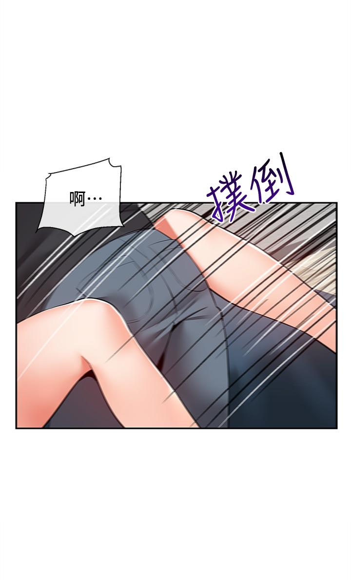 《深夜噪音》漫画 第59話111最終話-會被鄰居聽到的