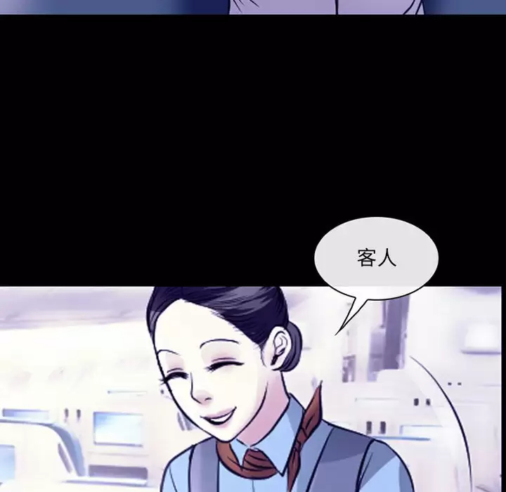 《神之嗓音》漫画 第30話