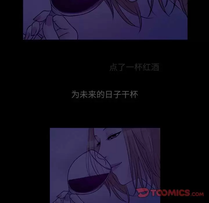 《神之嗓音》漫画 第30話