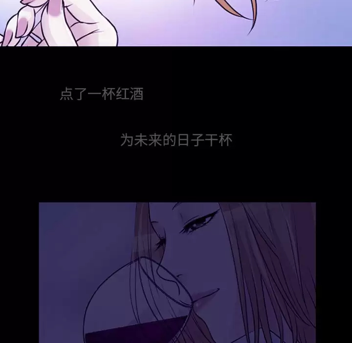 《神之嗓音》漫画 第30話