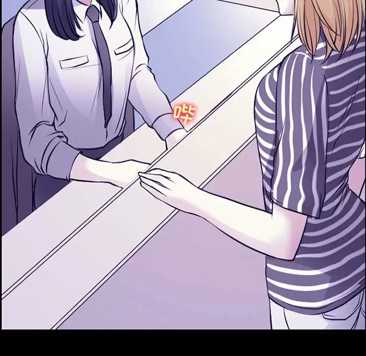 《神之嗓音》漫画 第30話
