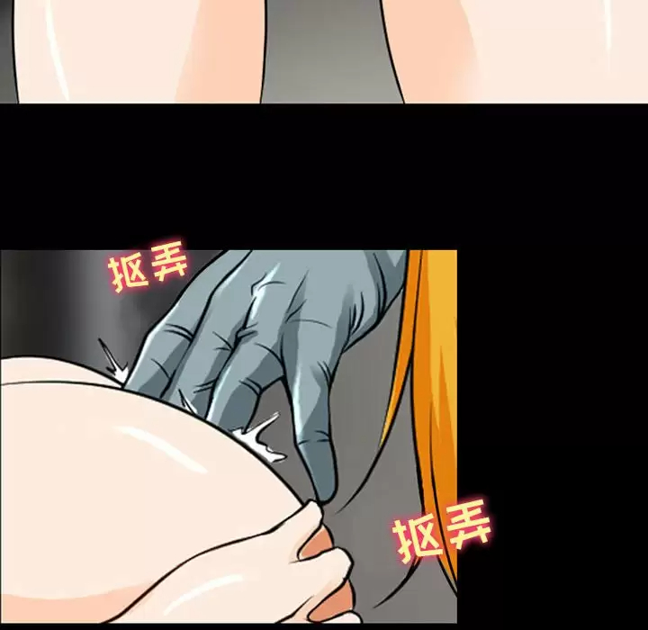 《神之嗓音》漫画 第30話