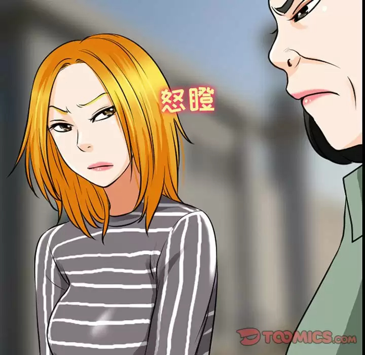 《神之嗓音》漫画 第30話