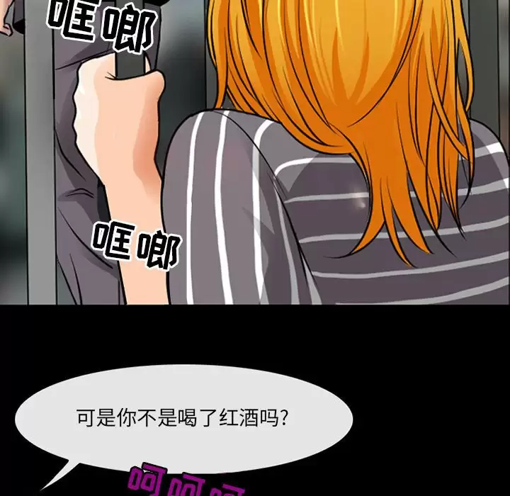 《神之嗓音》漫画 第30話