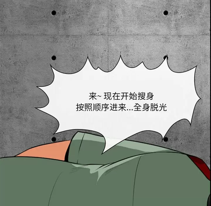 《神之嗓音》漫画 第30話