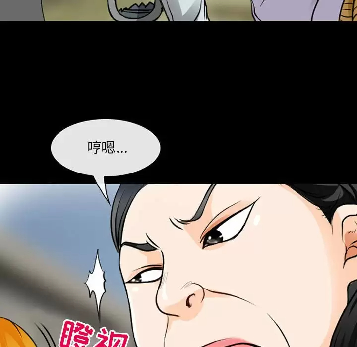 《神之嗓音》漫画 第30話