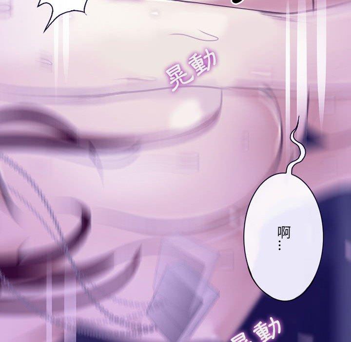 《神之嗓音》漫画 第49話