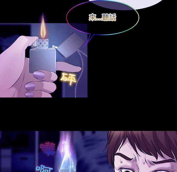 《神之嗓音》漫画 第49話