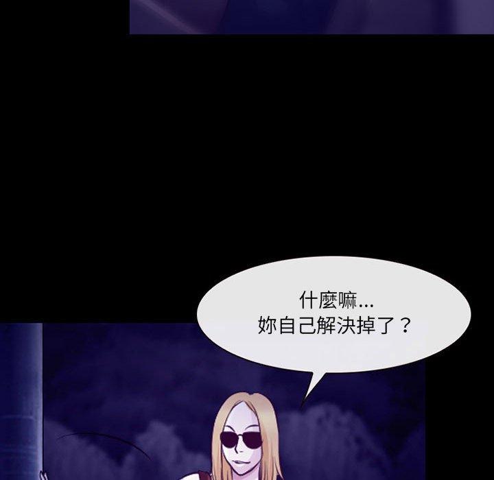 《神之嗓音》漫画 第49話