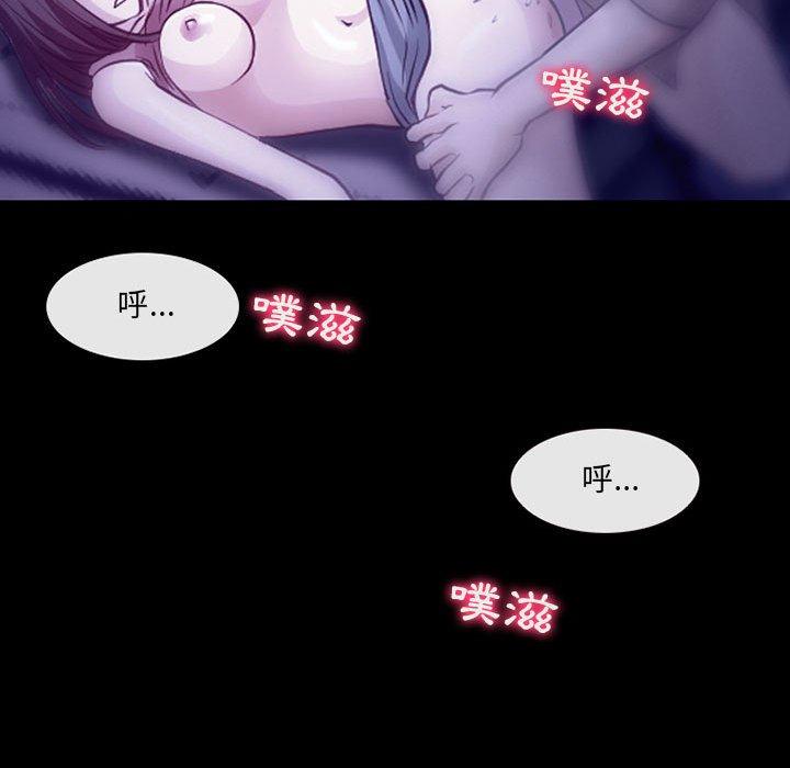 《神之嗓音》漫画 第49話