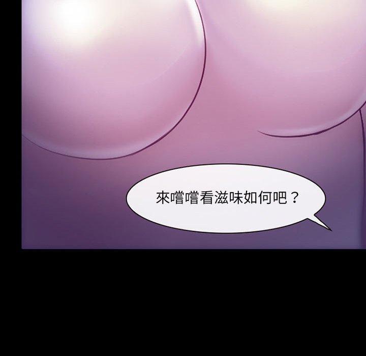 《神之嗓音》漫画 第49話