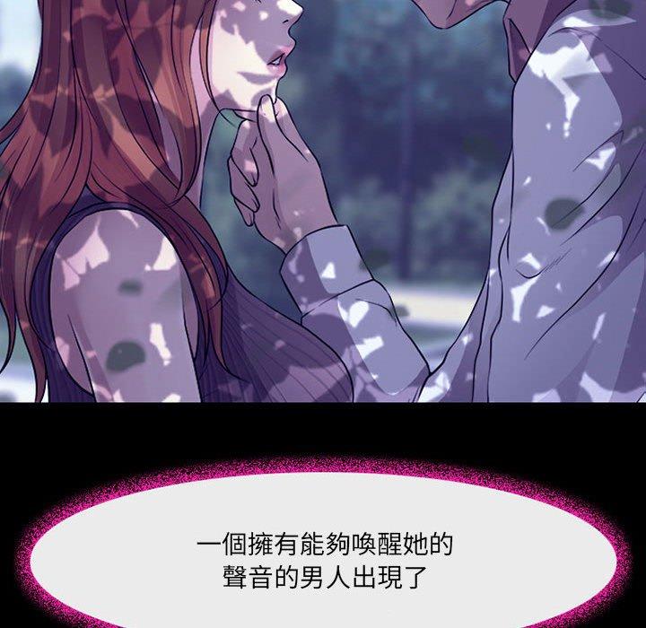 《神之嗓音》漫画 第49話