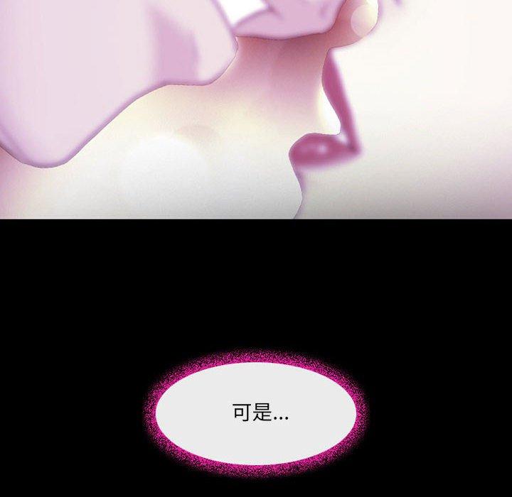 《神之嗓音》漫画 第49話