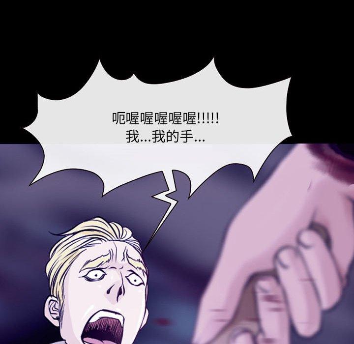 《神之嗓音》漫画 第49話