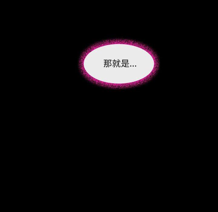 《神之嗓音》漫画 第49話