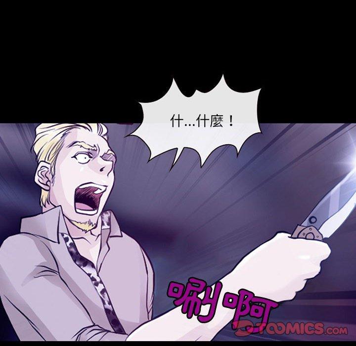 《神之嗓音》漫画 第49話