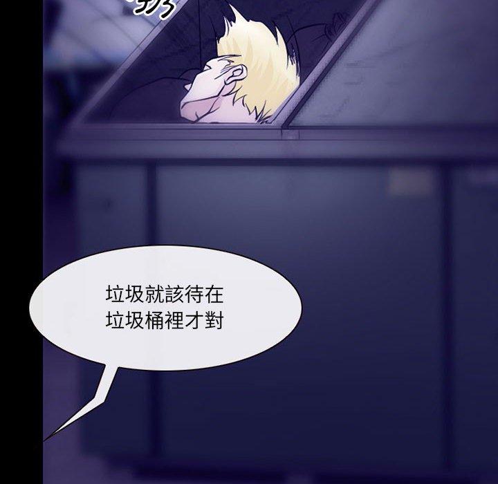 《神之嗓音》漫画 第49話