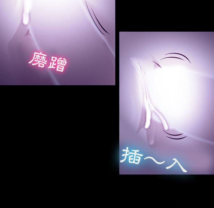 《神之嗓音》漫画 第49話