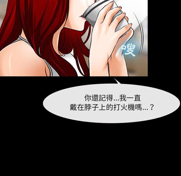 《神之嗓音》漫画 第49話