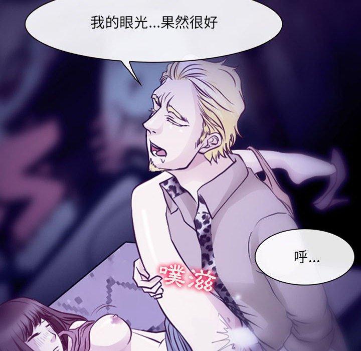 《神之嗓音》漫画 第49話