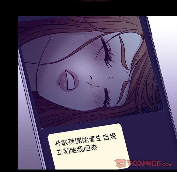 《神之嗓音》漫画 第49話