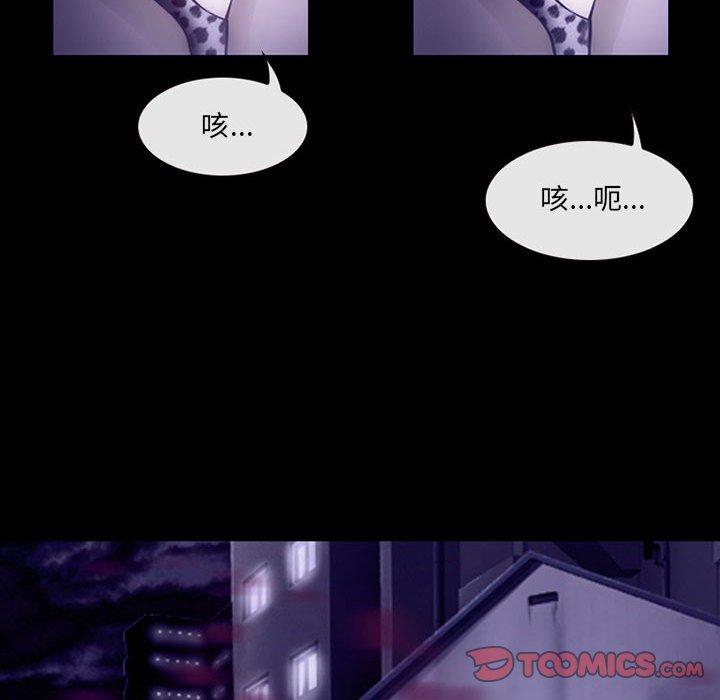 《神之嗓音》漫画 第49話